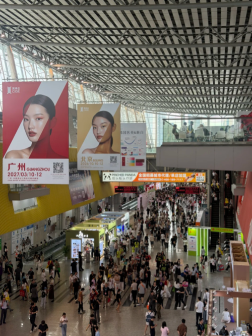 Jüngste Firmenblogs über Zusammenfassung der CIBE Guangzhou Expo | Kosmetikstiftverpackung für Augenbrauen, Eyeliner und Mascara OEM ODM
